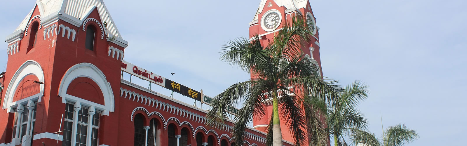 Chennai Central Railway Station